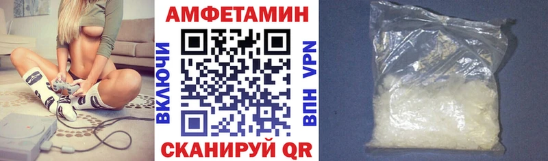 omg ТОР  даркнет сайт  Пустошка  АМФ Розовый 