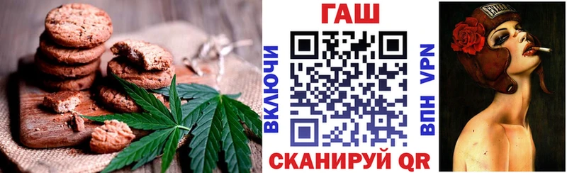 Canna-Cookies марихуана Пустошка