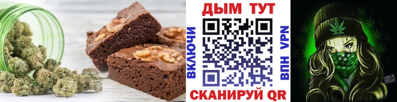 Canna-Cookies марихуана  Пустошка 