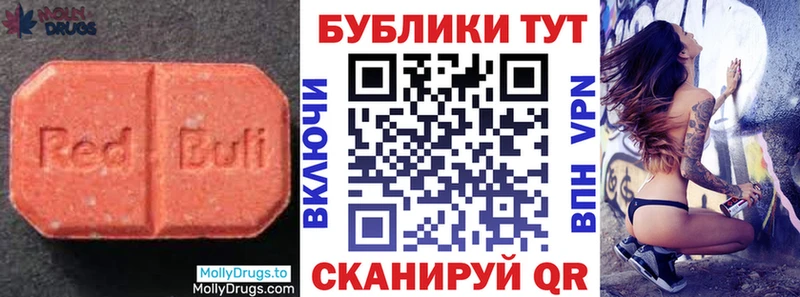 купить наркотик  Пустошка  ссылка на мегу как зайти  ЭКСТАЗИ круглые 