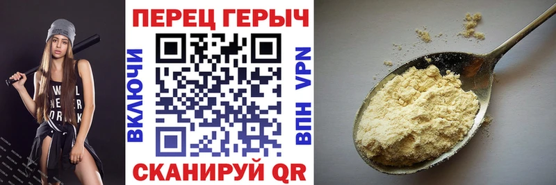 купить  цена  это состав  ГЕРОИН белый  Пустошка 