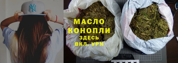сатива Арсеньев