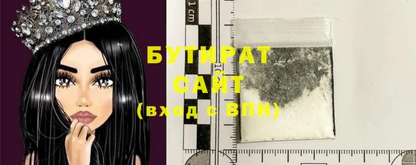 дистиллят марихуана Алзамай
