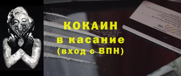 мефедрон мука Саяногорск