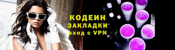 кокаин Армянск