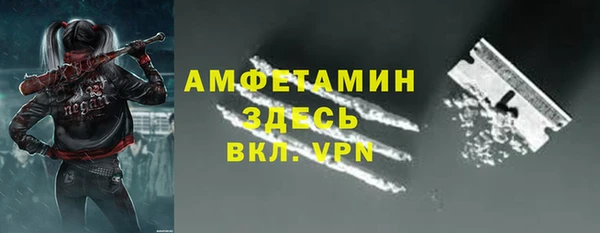 кокаин Армянск