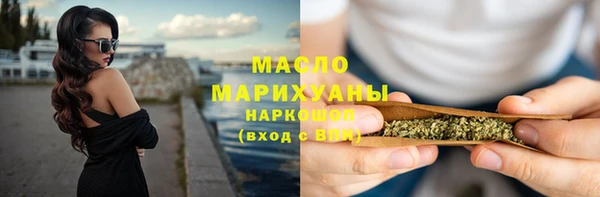 кокаин Армянск