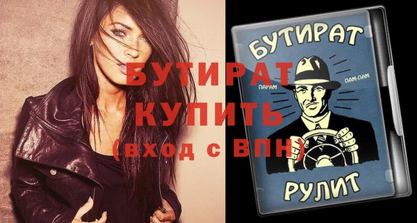 сатива Арсеньев