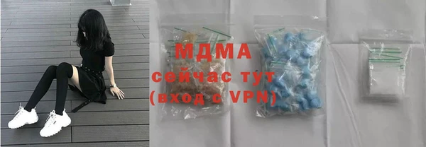 сатива Арсеньев