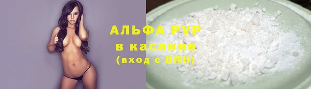 кокаин Аркадак