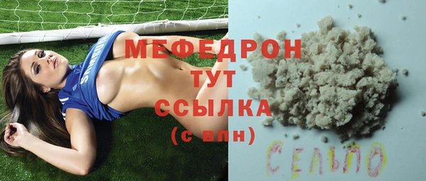 мескалин Алексин
