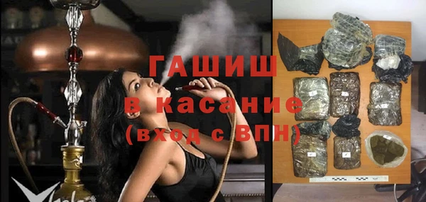 сатива Арсеньев