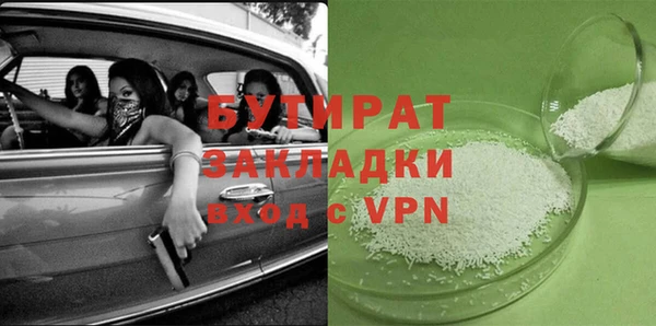 кокаин Аркадак