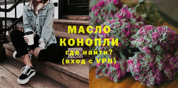 кокаин Армянск