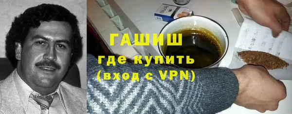 кокаин Аркадак