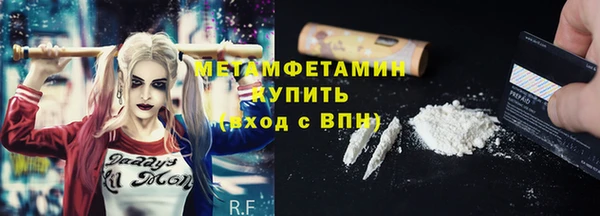 кокаин Армянск