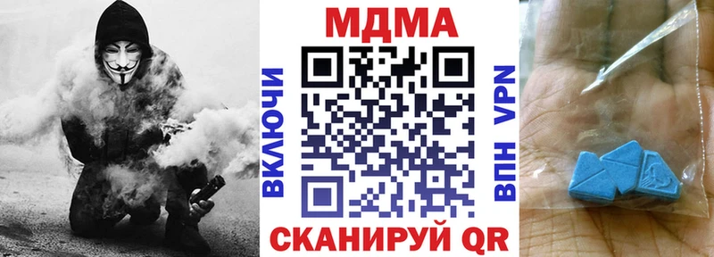 MDMA кристаллы  где продают наркотики  ссылка на мегу зеркало  Пустошка 