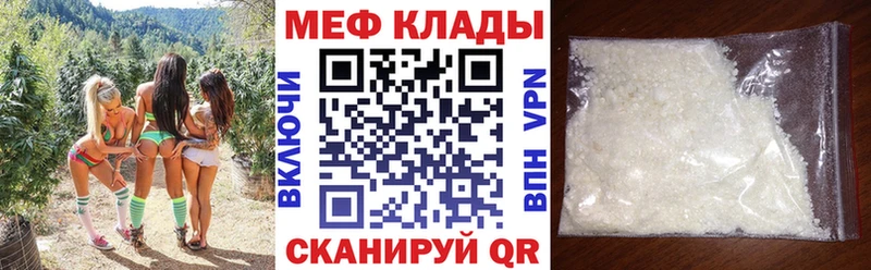 МЯУ-МЯУ 4 MMC  наркошоп  ссылка на мегу рабочий сайт  Пустошка 