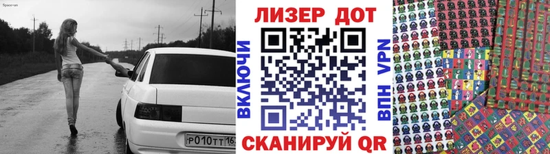 блэк спрут tor  Пустошка  Марки N-bome 1,5мг 