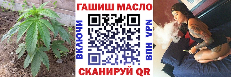 где купить наркоту  Пустошка  mega ссылка  ТГК вейп 